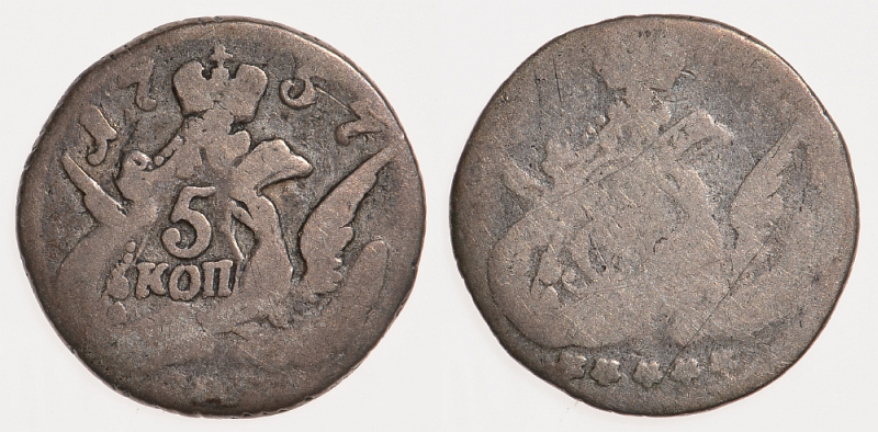 Россия 5 копеек 1757 СПБ, Елизавета Петровна (1741-1761), орел в облаках Биткин 342, KM 15 серебро 507-414