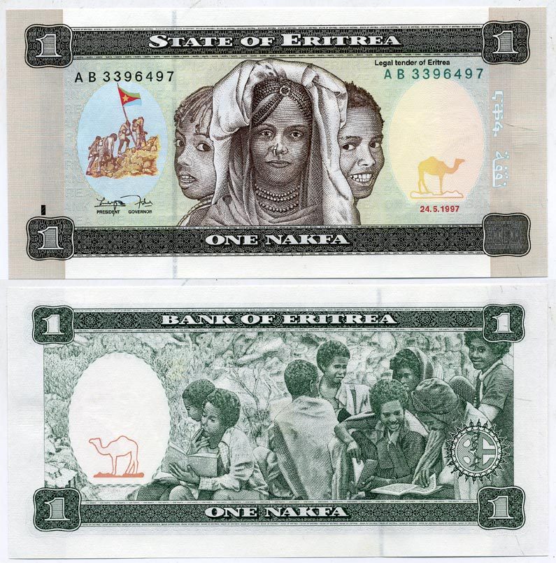 Эритрея 1 накфа 1997 дети, школа Pick 1 бумага UNC (пресс) 7484-19-2