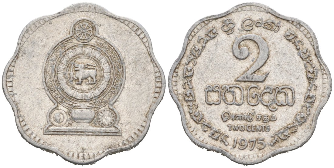 Шри-Ланка 2 цента 1975 KM 138 алюминий 112-1053