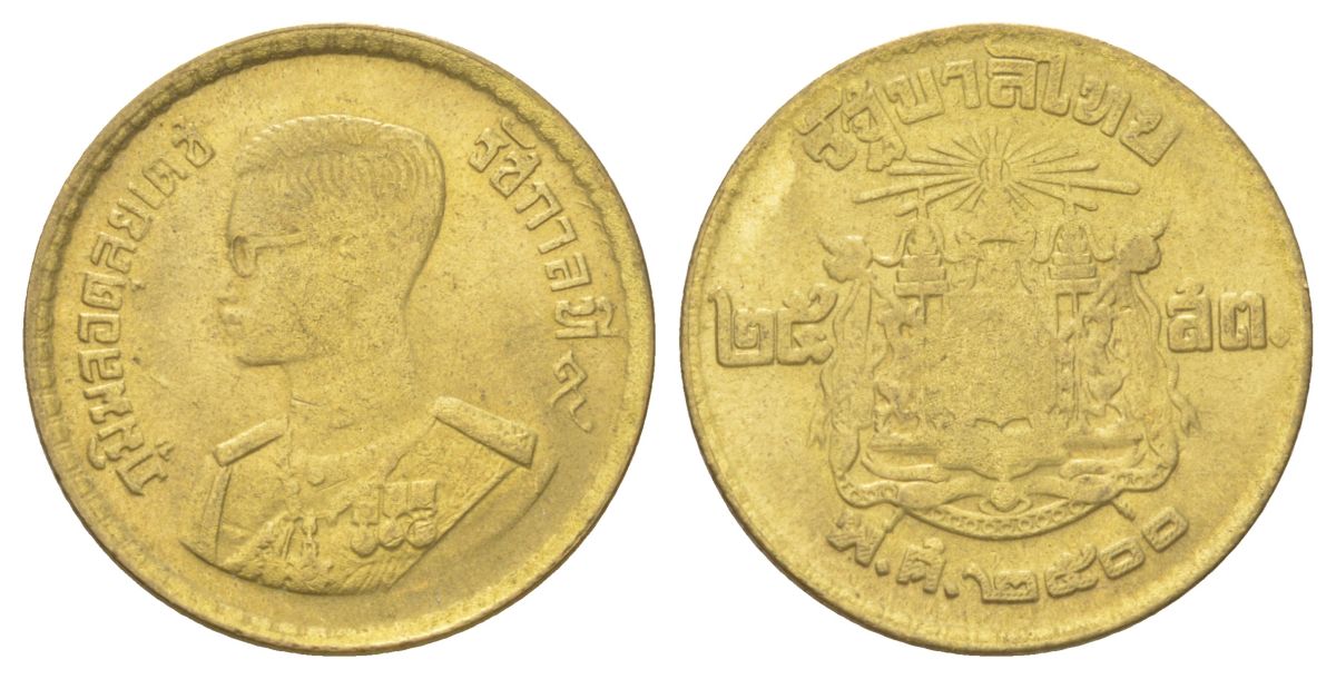 Таиланд 25 сатангов 1957 BE 2500 Y 80 алюминиевая бронза 4625-467