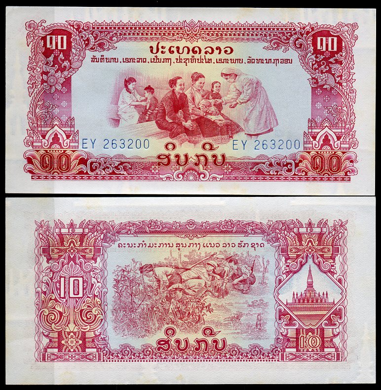 Лаос 10 кипов ND (1968) медицинский центр, бамбуковая засада, в/з храмы Pick 20 a  бумага  UNC (пресс) 449-87-3