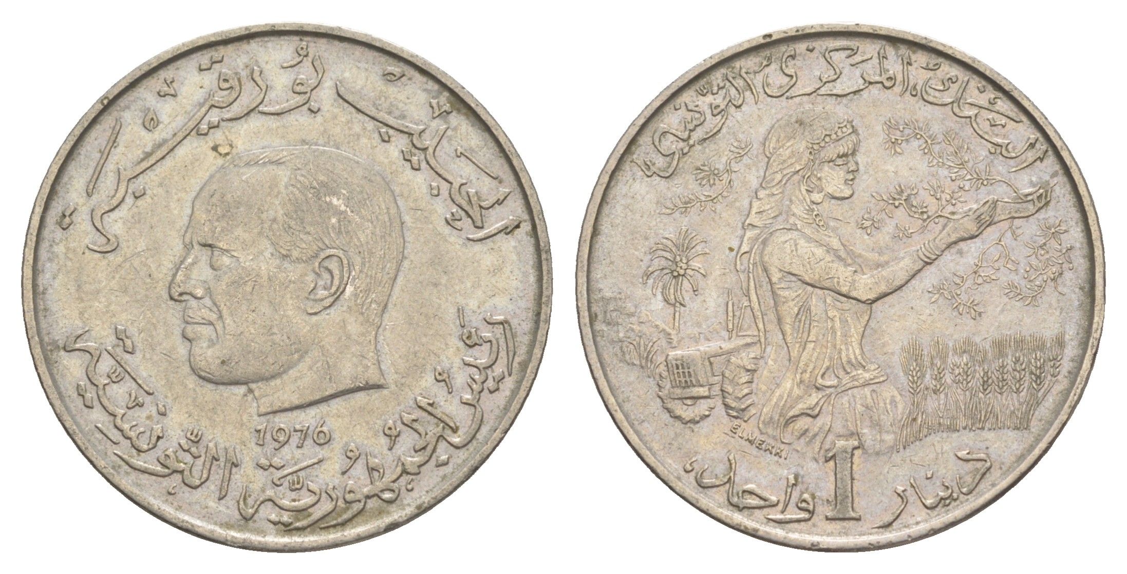 Тунис 1 динар 1976 FAO, сбор урожая KM 304 медно-никель aUNC 4513-336