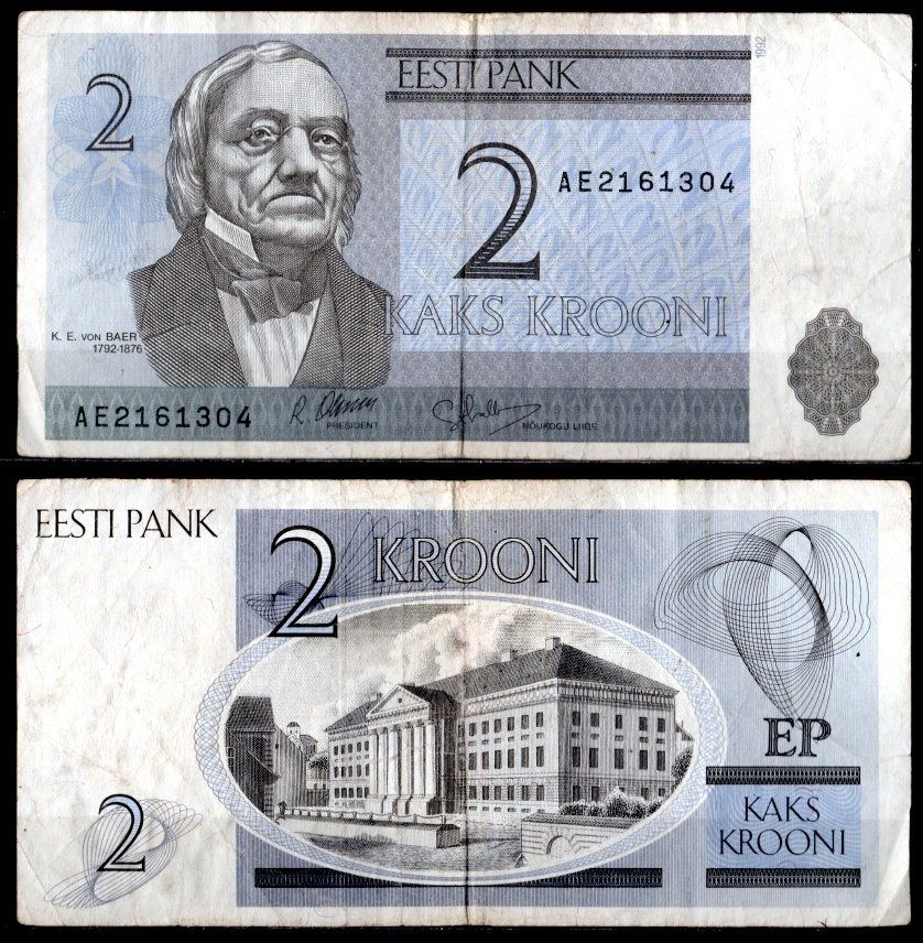 Эстония 2 кроны 1992 Pick 70 a бумага 7484-45-3-2