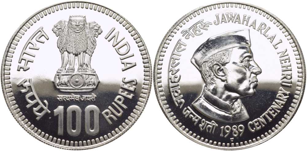 Индия 100 рупий 1989 100 лет со дня рождения Джавахарлала Неру KM 285 серебро UNC 00-000-00