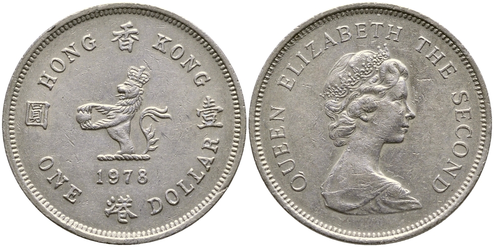 Гонконг 1 доллар 1978 Елизавета II (1952-) KM 43 медно-никель 56-343