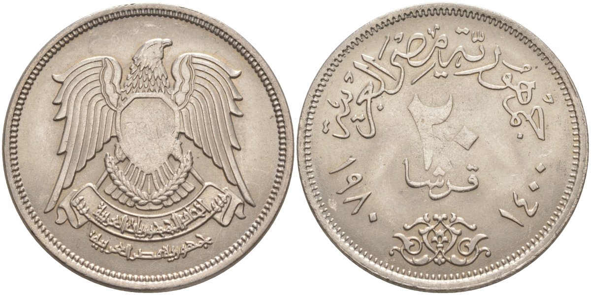 Египет 20 пиастров 1980 АН1400, орел с щитом на груди KM 507  медно-никель 3855-1035