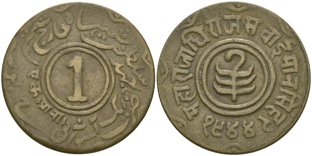 Британская Индия, Джайпур (Jaipur) 1 анна 1944 машинная чеканка, монетный двор SAWAI JAIPUR MINT KM 185 латунь 1530-212