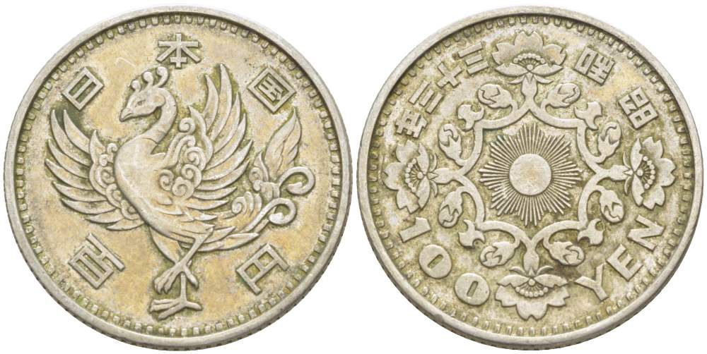 Япония 100 йен 1958 год 33, Император Хирохито Сева (1926-1989), райская птица KM 77 серебро 4511-551