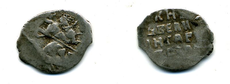 ИВАН ГРОЗНЫЙ КОПЕЙКА А гк N 74 507-2621