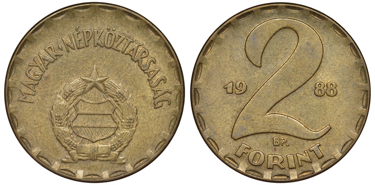 Венгрия 2 форинта 1988 BP KM 591 латунь 3856-1221