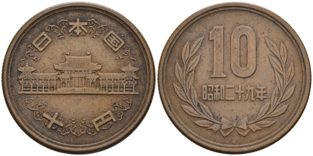 Япония 10 йен 1954 29 год, император HIRIHITO (SHOWA) KM 73 бронза 87-442