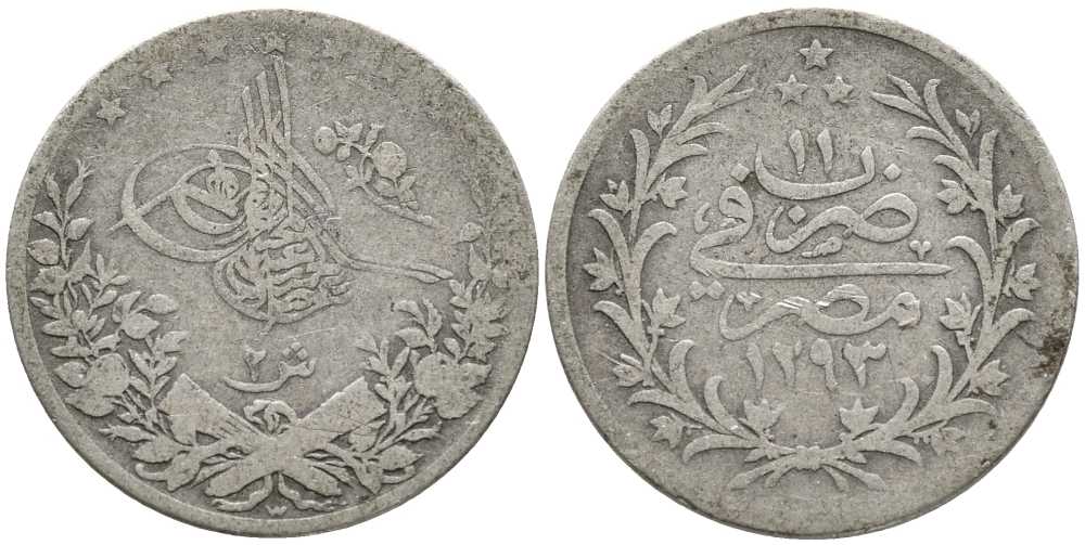 Египет 2 гирша 1885 W, АН 1293, год 11, Абдул-Хамид II (1876-1909), Османская империя KM 293 серебро 46-417