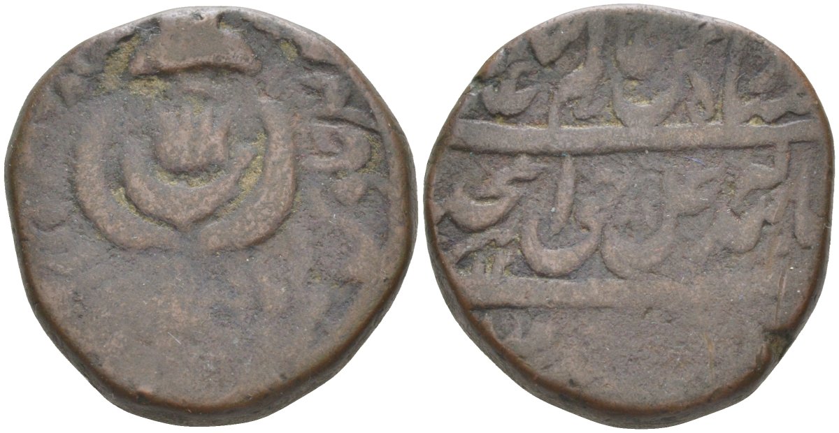 Индия, Ауд (Авадж) (Awadh) 1 фалус ND (AH1258-1262), Amjad Ali Shah (1842-1847), вес 11,7 гр. KM 325 медь 4112-812