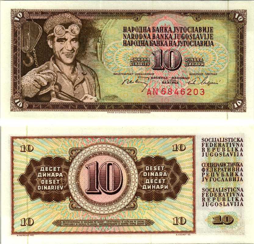 ЮГОСЛАВИЯ 10 ДИНАРОВ 1968 1 МАЯ 1968, С ЗАЩИТНОЙ ПОЛОСОЙ, БОЛЬШАЯ СЕРИЯ AN, МЕТАЛЛУРГ Pick 82с бумага UNC (ПРЕСС) 7547-18-2-1