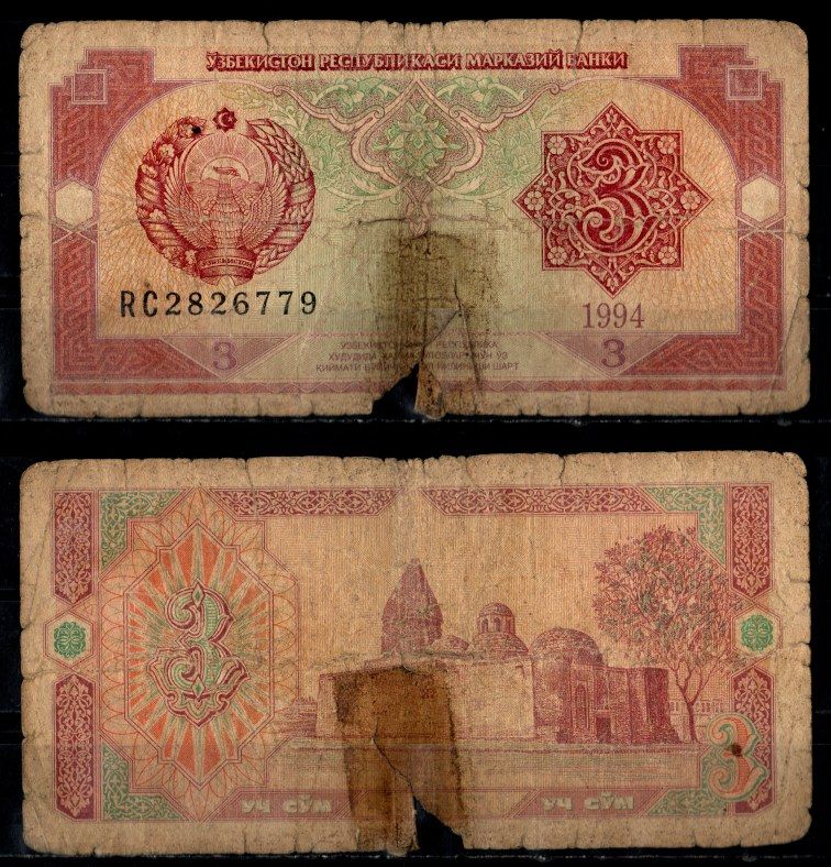Узбекистан 3 сум 1994 Pick 74 бумага 6294-68-3-2