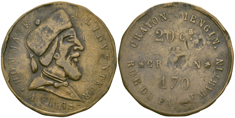 ФРАНЦИЯ ЖЕТОН ND КАРАНДАШНАЯ ФАБРИКА В ПАРИЖЕ НА УЛИЦЕ СЕНТ МАРТИН 170, диаметр 24 мм., В ЧЕСТЬ ИЗОБРЕТАТЕЛЯ медь 65-836