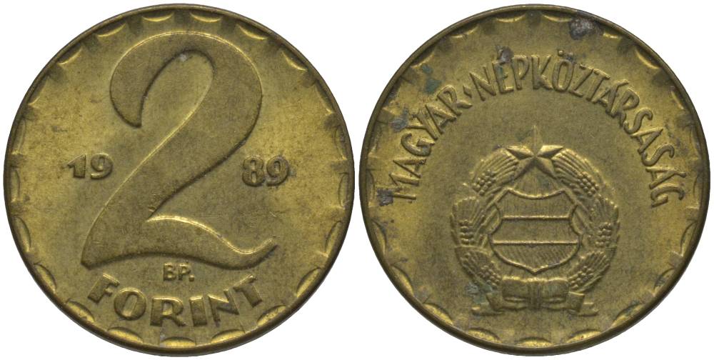Венгрия 2 форинта 1989 BP KM 591 латунь 181-737