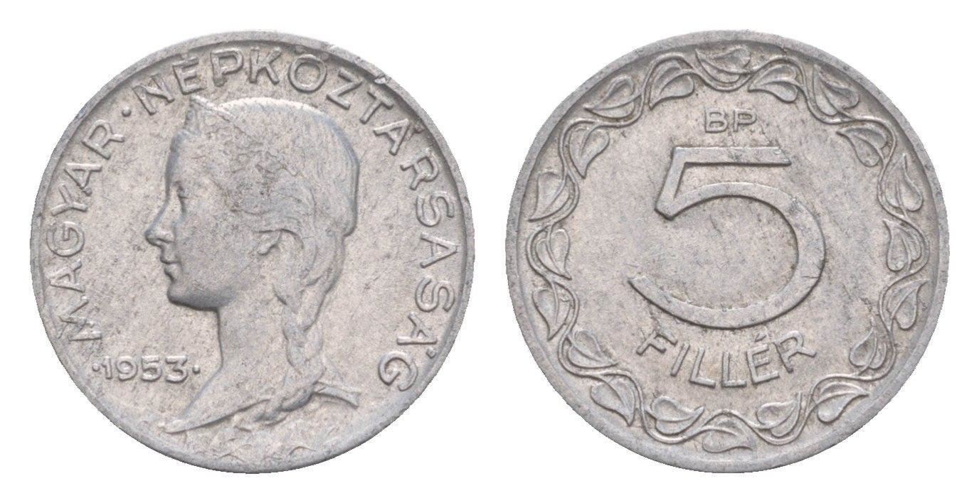 Венгрия 5 филлеров 1953 BP KM 549 алюминий 4658-421