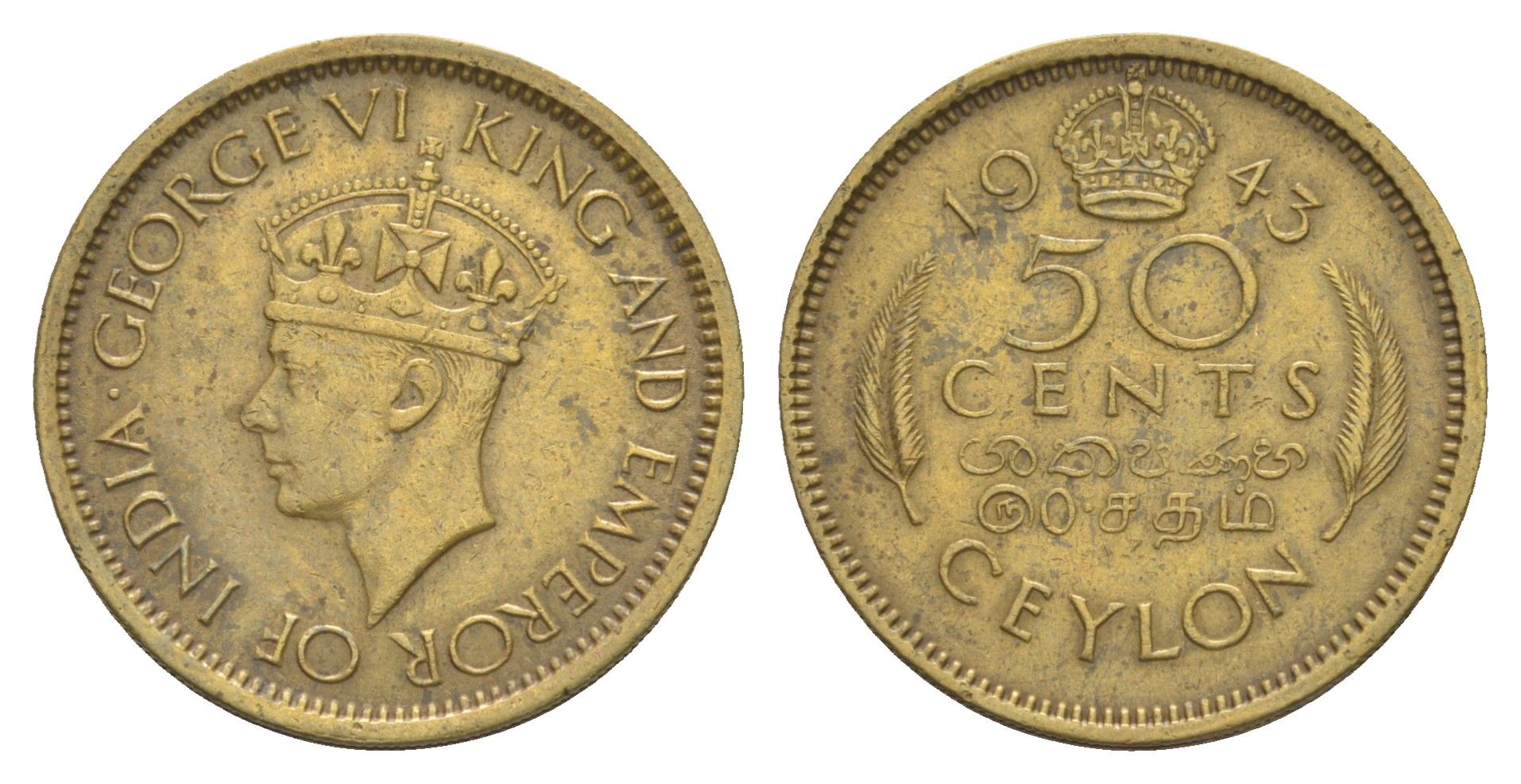 Цейлон 50 центов 1943 KM 116 никель латунь 25-544