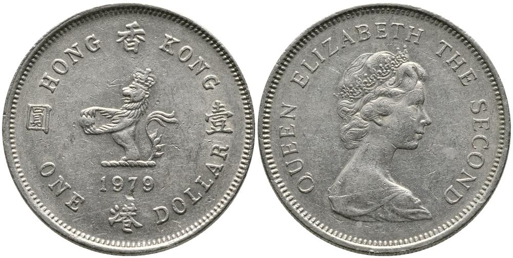 Гонконг 1 доллар 1979 Елизавета II (1952-2022), лев с жемчугом в лапах KM 43 медно-никель 3336-1214