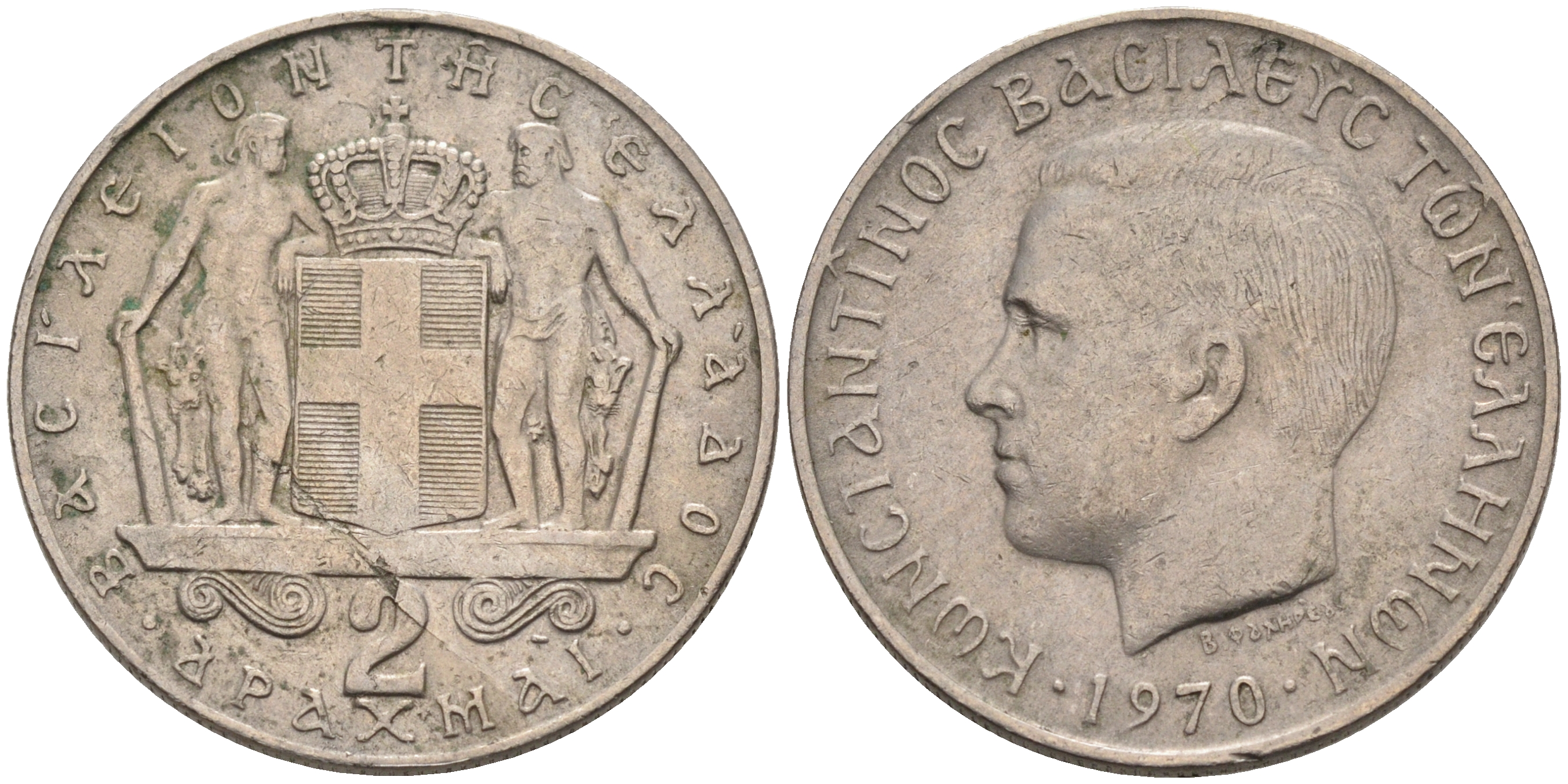 Греция 2 драхмы 1970 Константин II (1966-1973) KM 90 медно-никель 4589-725