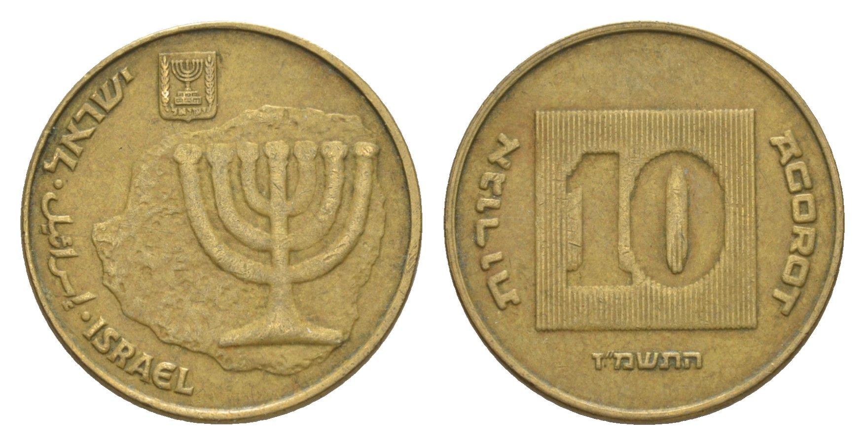 Израиль 10 агорот 1986 JE 5746 KM 158 алюминиевая бронза 4640-648