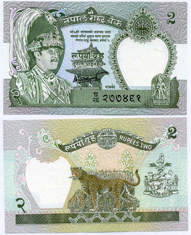 НЕПАЛ 2 РУПИИ 2000-2001 ПОДПИСЬ 14 Pick 29b(4) бумага UNC (ПРЕСС) 6262-11-1-1