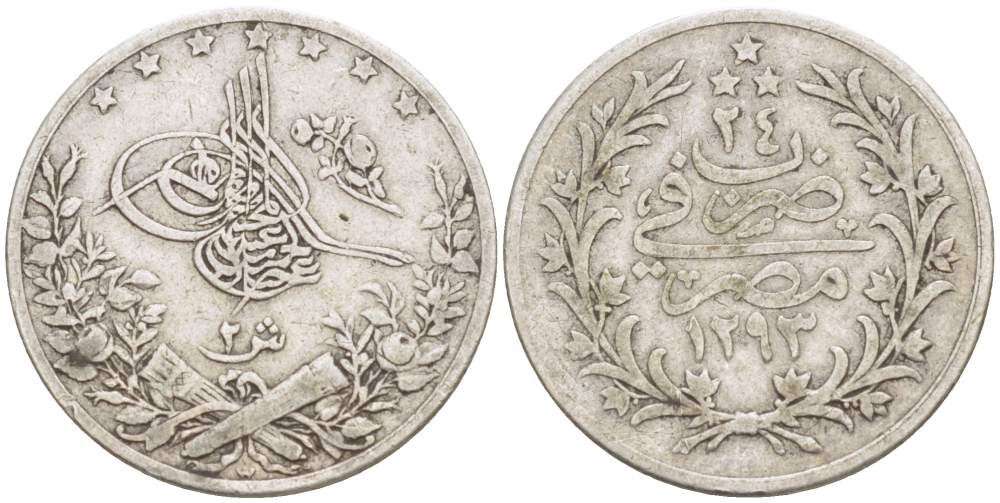 Египет 2 гирша 1898 W, АН 1293, год 24, Абдул-Хамид II (1876-1909), Османская империя KM 293 серебро 4525-456