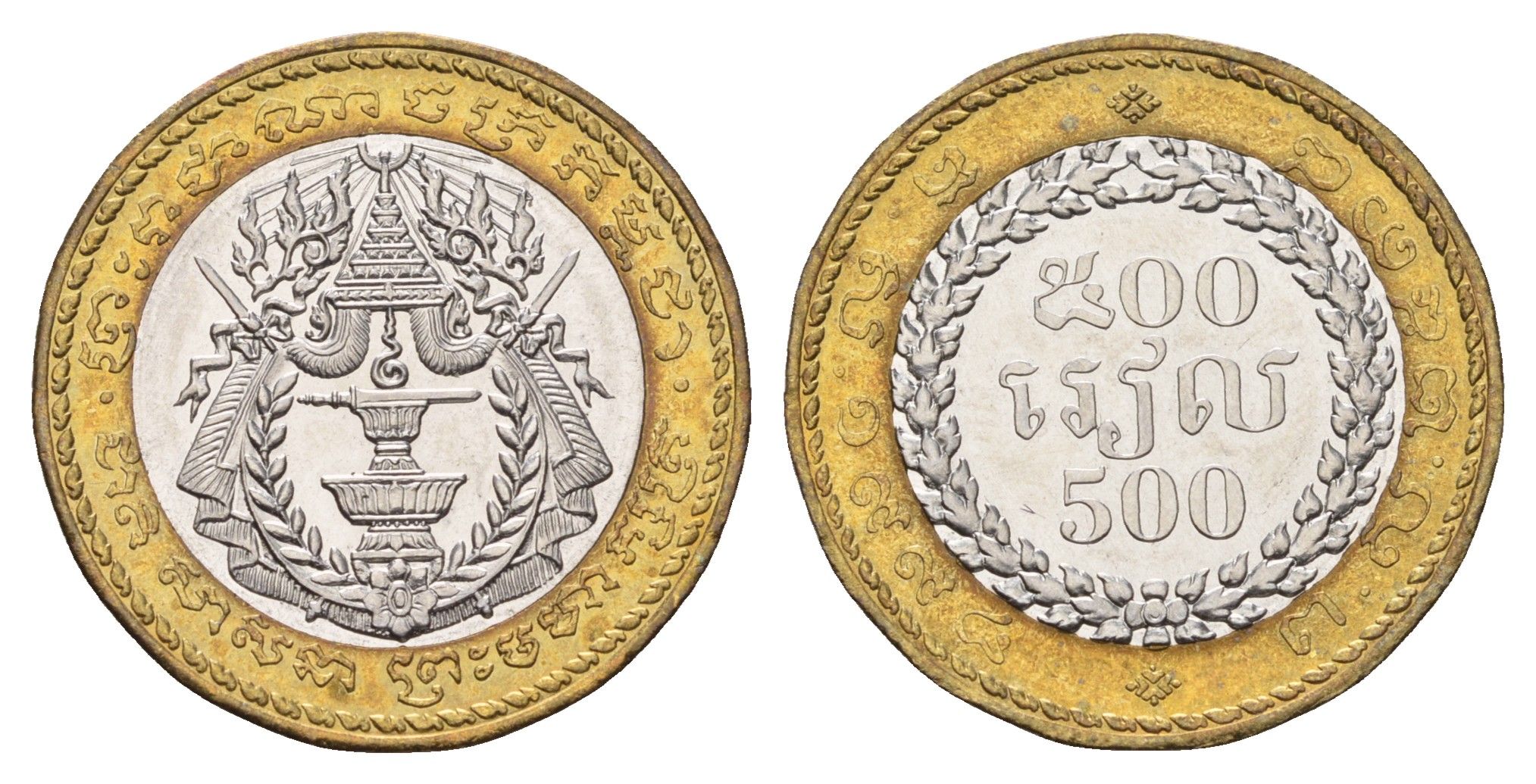 Камбоджа 500 риелей 1994 год-тип KM 95 бронза UNC 4657-514