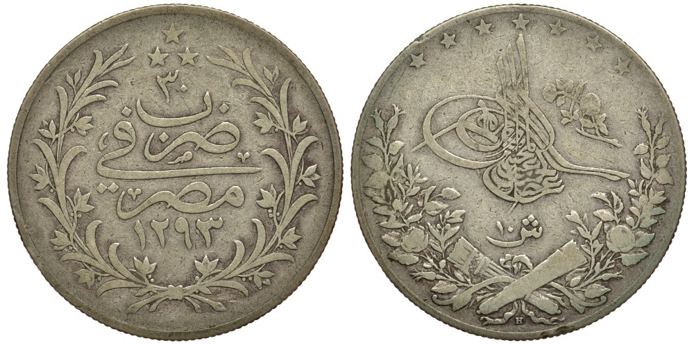 Египет 10 гиршей 1904 H, год 30, Абдул-Хамид II (1876-1909) KM 295 серебро 603-224