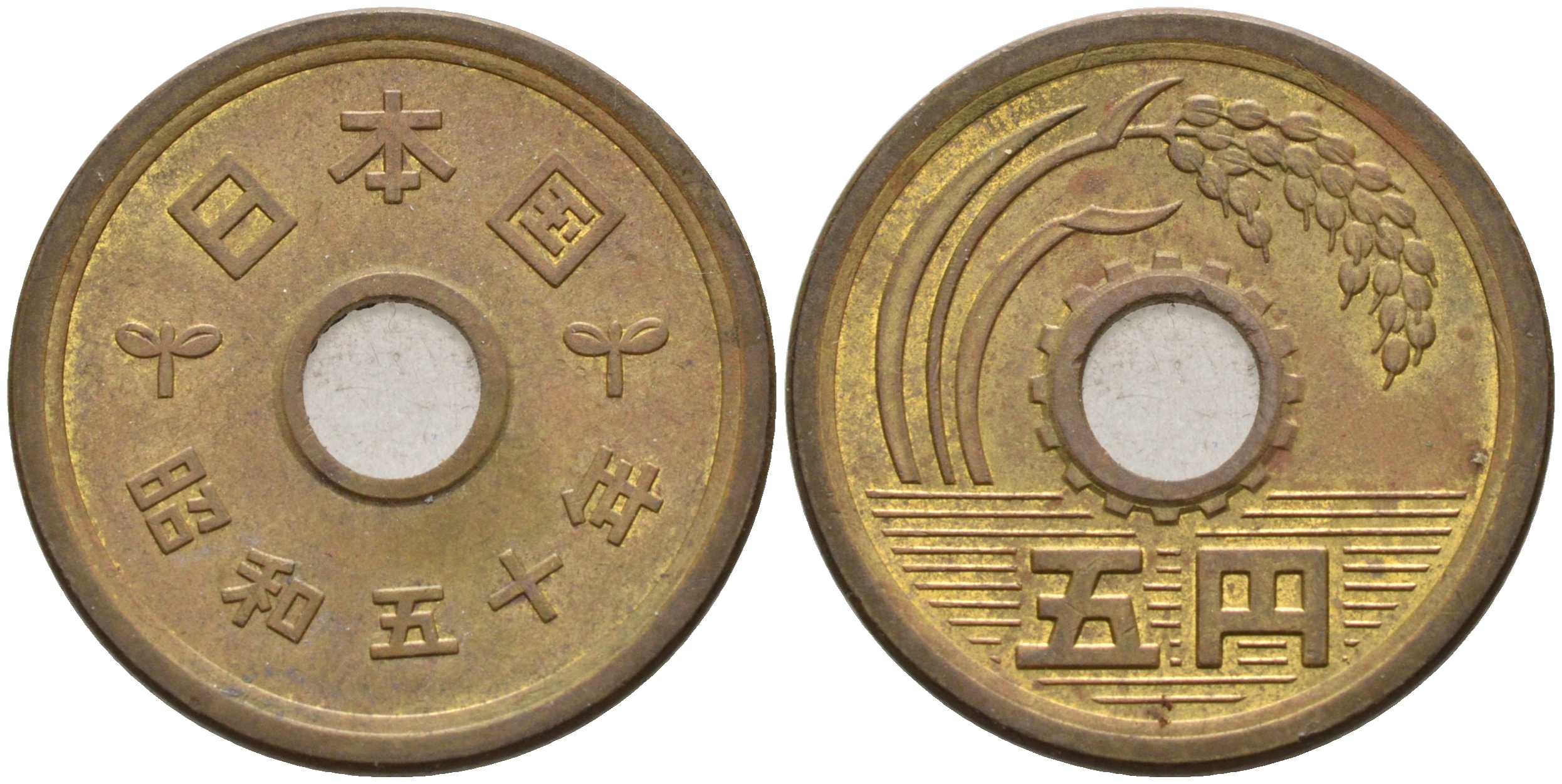 ЯПОНИЯ 5 ЙЕН 1975 ГОД 50, ИМПЕРАТОР ХИРОХИТО СЁВА (1926-1989) KM 72а латунь 4566-445