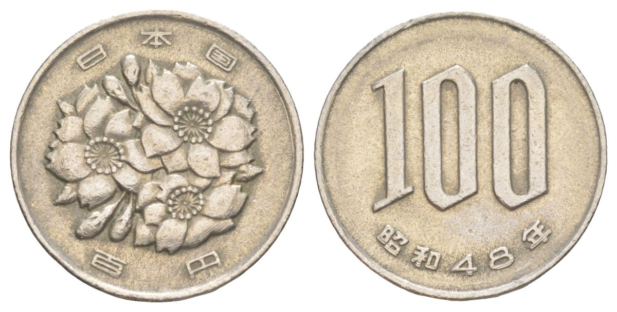 Япония 100 йен 1973 Yr. 48, Хирохито (1926-1989) Y 82 медно-никель 4630-119
