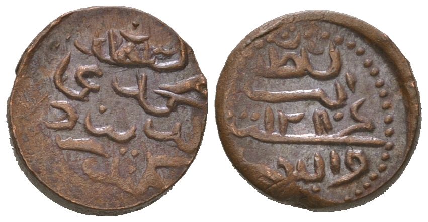 Мальдивы 1/2 ларина 1870 AH 1286 KM 35.1 бронза 1515-941