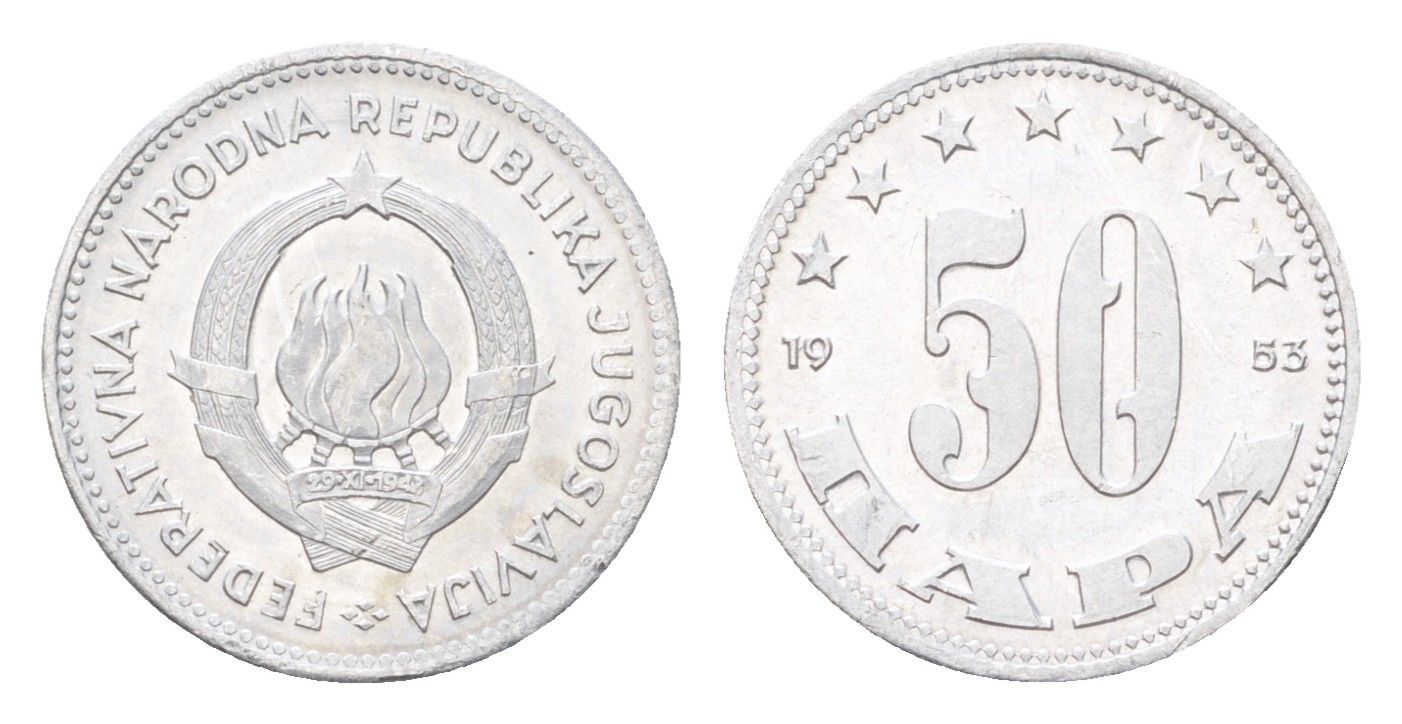 Югославия 50 пара 1953 KM 29 алюминий UNC 4705-727