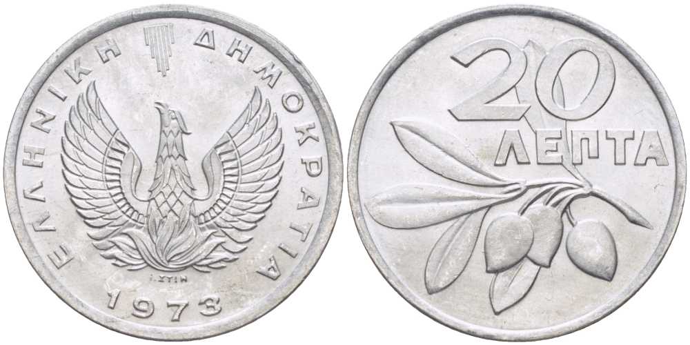 ГРЕЦИЯ 20 ЛЕПТА 1973 ФЕНИКС В ОГНЕ, ОЛИВКОВАЯ ВЕТВЬ KM 105 алюминий UNC 25-941
