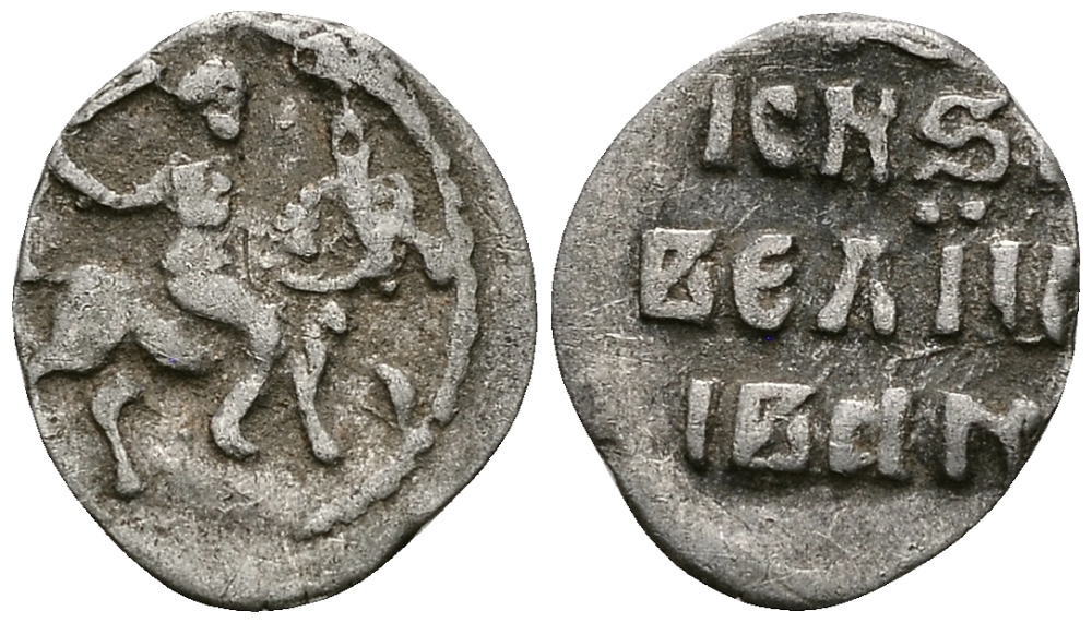 Великое Княжество Московское денга 1535-1547 Иван IV Васильевич, Тверской монетный двор, 0,34 грамм ГиК №67 серебро    262-1314