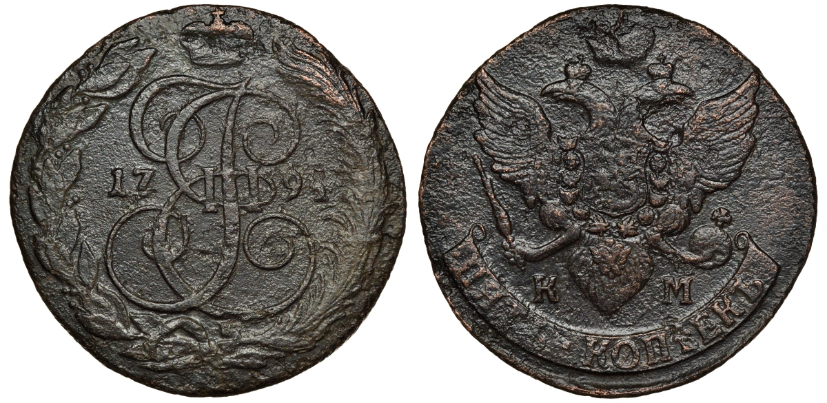 Россия 5 копеек 1794 КМ, Екатерина II (1762-1796), Петров 0,5 рубля Биткин 810 медь 1103-1-52