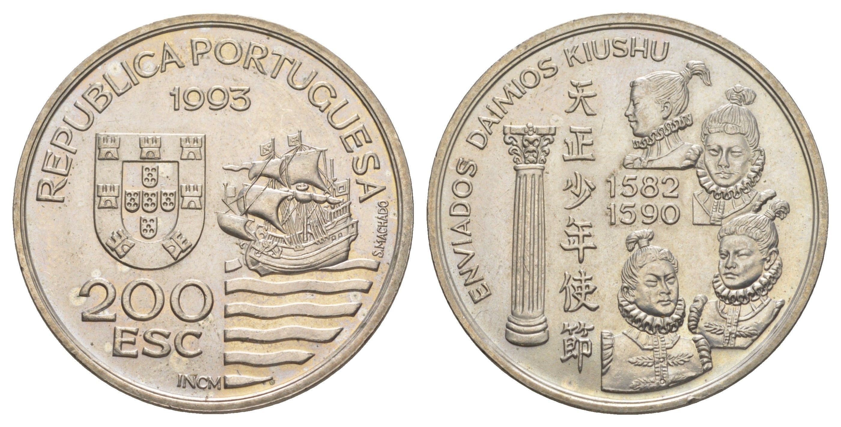 Португалия 200 эскудо 1993 Японская миссия в Европе, 1582-1590 - Enviados Daimios Kiushu KM 667 медно-никель UNC 1101-4-22