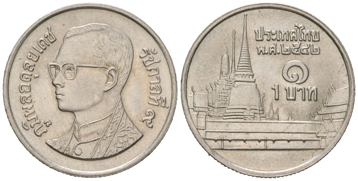 Таиланд 1 бат 1999 BE 2542, Рама IX (1946-2016), королевский дворец KM 183 медно-никель aUNC 4585-854
