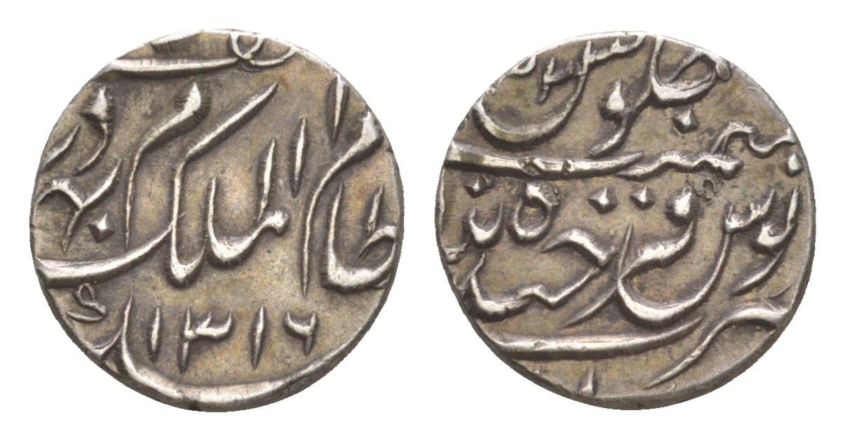 Индия, Хайдарабад 1/4 рупии 1899 AH 1316 Y 15 серебро 1522-912