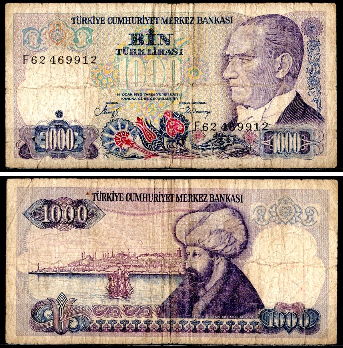 Турция 1000 лир 1970 Pick 196 (2) бумага 7204-17-2-1