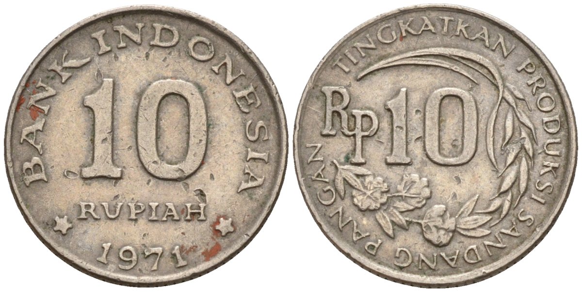 Индонезия 10 рупий 1971 KM 33 медно-никель 4596-644