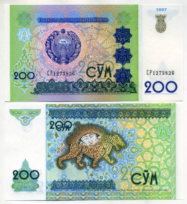 Узбекистан 200 сумов 1997 Pick 80, Сергеев 20 бумага UNC (пресс) 449-45-2
