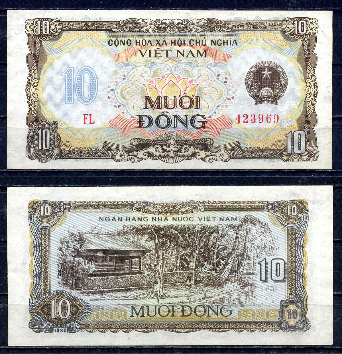 Вьетнам 10 донгов 1980 Дом Хо Ши Мина, деревья Pick 86 бумага 6280-14-3-2