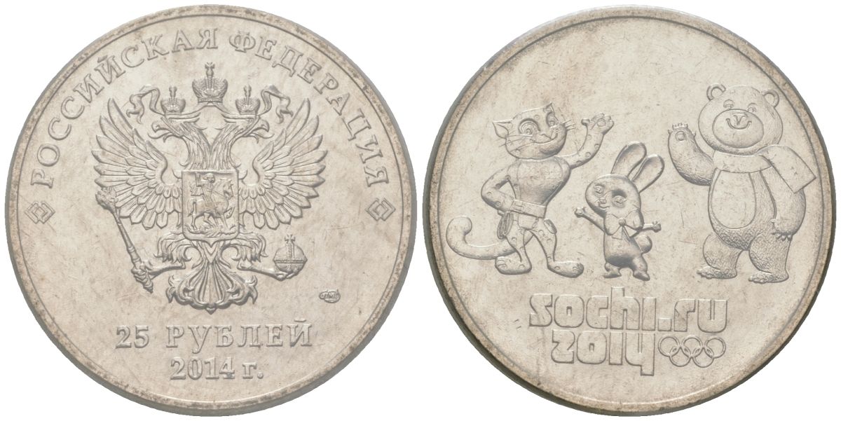Россия 25 рублей 2014 СПМД, XXII зимние Олимпийские Игры, Сочи 2014 - Талисманы, в банковской запайке KM 1368 медно-никель UNC 4607-215