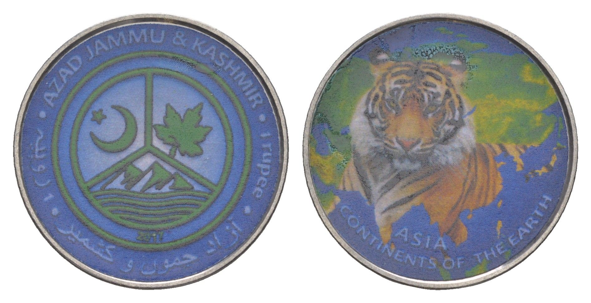 Королевство Кидаритов (Племена в Джамму и Кашмире) 1 рупия 2017 Серия «Континенты Земли» - Азия никель сталь UNC 4646-1117