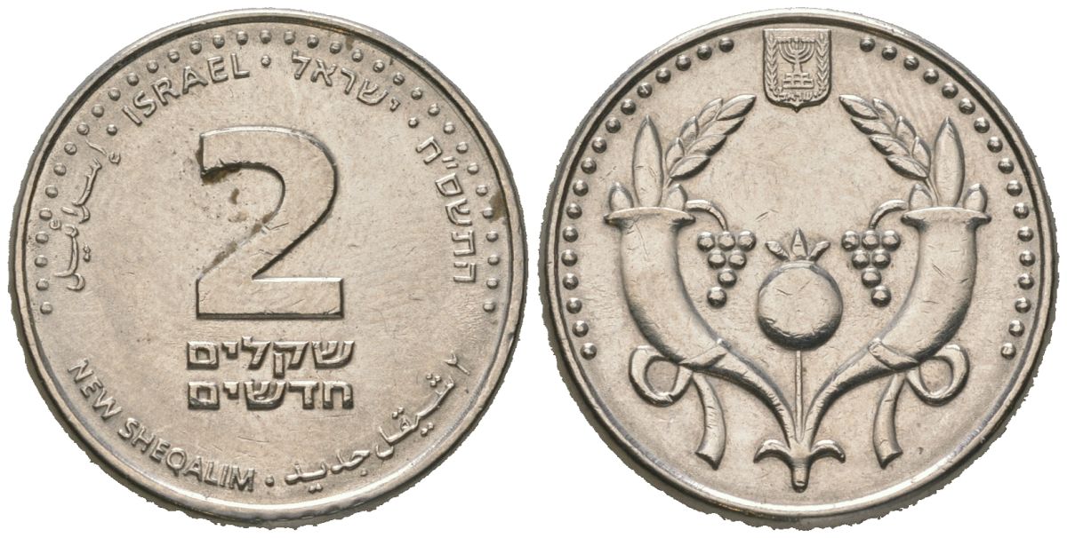 Израиль 2 новых шекеля 2008 JE 5768 KM 433 сталь плакированная никелем aUNC 4606-945
