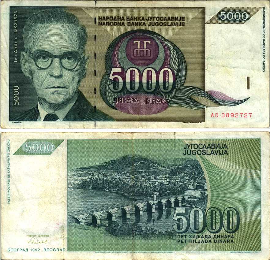 ЮГОСЛАВИЯ 5000 ДИНАРОВ 1992 ИВО АНДРИЧ Pick 115 бумага 8606-3-3-1