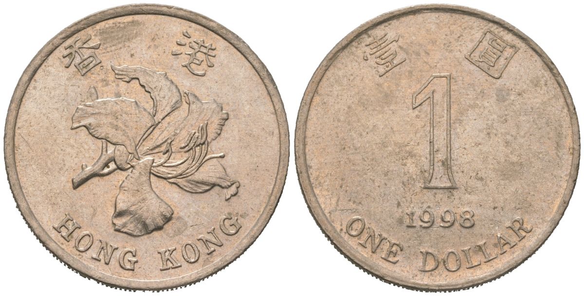 Гонконг 1 доллар 1998 KM 69a медно-никель 4604-1227