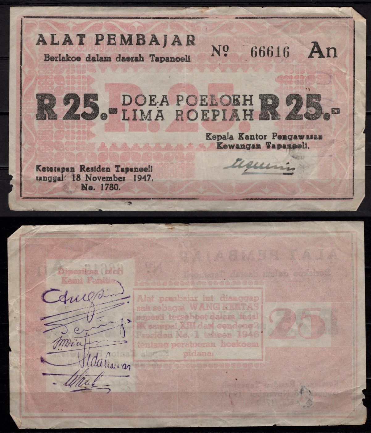 Индонезия 25 рупий 1947-1948 Казначейство, Тапаноэли Pick S395 бумага 451-1274-3